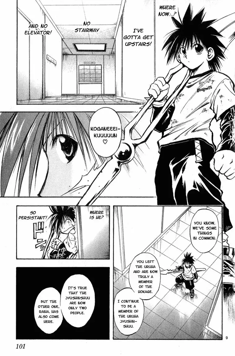 Flame of Recca Chapter 284 9